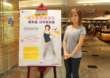 Ngưỡng mộ người phụ nữ 46 tuổi mà trẻ như thiếu nữ ảnh 4 Ngưỡng mộ người phụ nữ 46 tuổi mà trẻ như thiếu nữ ảnh 4