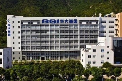 TQ dự định "sản xuất" hàng loạt trẻ thần đồng? ảnh 1