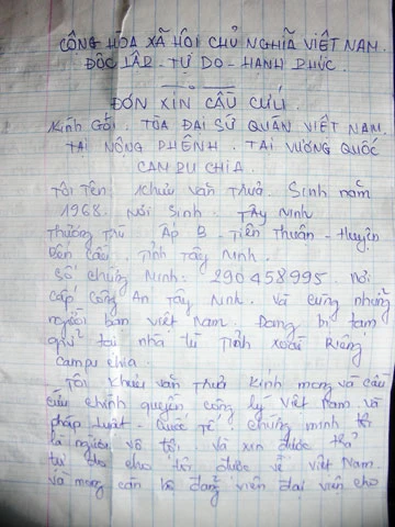 Đánh bạc vùng biên - Bài 2: Gặp nạn nhân cờ bạc trong trại giam ảnh 3