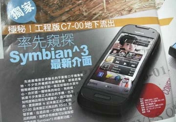 Rò rỉ Nokia C7-00 quay phim HD ảnh 1