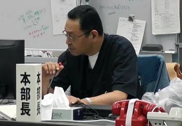Cựu giám đốc nhà máy Fukushima bị ung thư ảnh 1