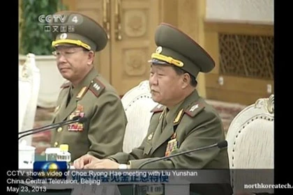 Năm nhân vật "cộm cán" đằng sau Kim Jong Un ảnh 3