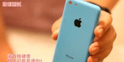 Những hình ảnh thuyết phục nhất về iPhone 5C của Apple ảnh 7