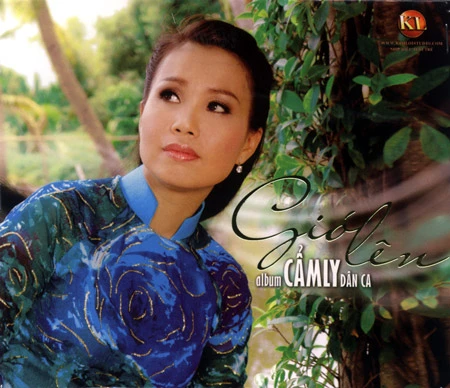 Nhạc sĩ, tác giả - ca sĩ, nghệ sĩ cần có nhau… ảnh 1 Nhạc sĩ, tác giả - ca sĩ, nghệ sĩ cần có nhau… ảnh 1