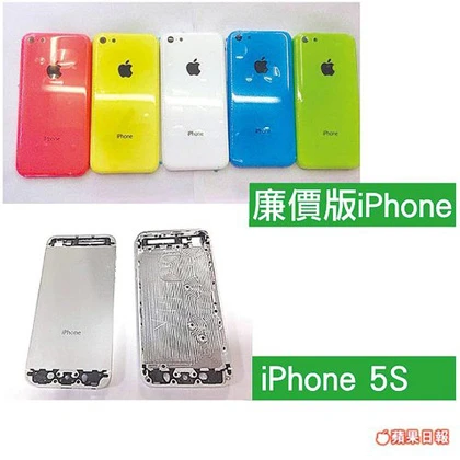 iPhone 5S có thể quay video với hiệu ứng slow motion ảnh 2