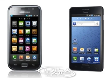 Những điều chưa biết về Samsung Galaxy S2 ảnh 4