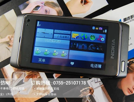 Nokia N8, iPhone 4G chưa ra lò đã có “hàng rởm” ảnh 2