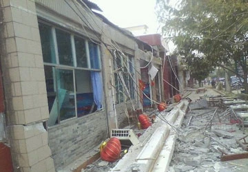 Động đất ở Trung Quốc, 24 người chết ảnh 1