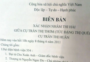 Vụ nhầm xác chết: Bệnh viện cũng.... ngạc nhiên! ảnh 1 Vụ nhầm xác chết: Bệnh viện cũng.... ngạc nhiên! ảnh 1