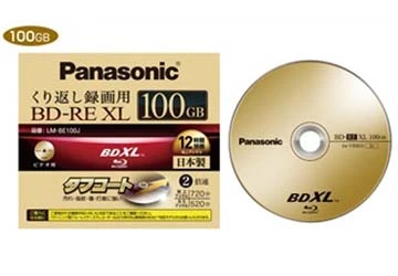 Đĩa ghi Blu-ray 100GB đầu tiên thế giới ảnh 1
