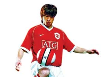 Ai được xem Park Ji Sung đá bóng? ảnh 1