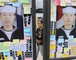 Hàn Quốc ám chỉ Triều Tiên dính đến vụ tàu chìm ảnh 1