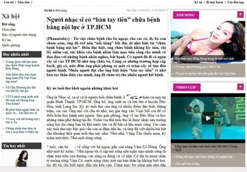 “Tự thú” của một phóng viên viết báo “lá cải” ảnh 1 “Tự thú” của một phóng viên viết báo “lá cải” ảnh 1