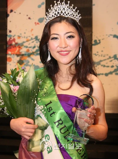 Miss Brazil đăng quang Hoa hậu Sắc đẹp toàn cầu ảnh 2