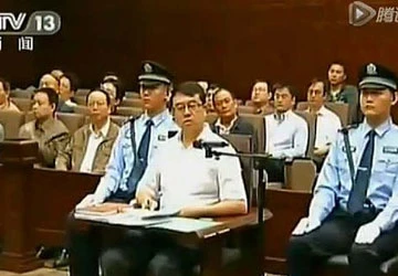 Vương Lập Quân nhận tội ảnh 1 Vương Lập Quân nhận tội ảnh 1