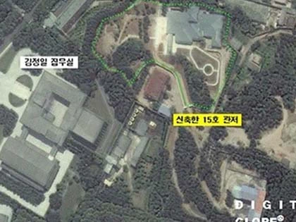 Kim Jong-un sắp có biệt thự mới trị giá 100 triệu bảng ảnh 1