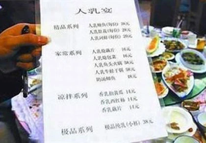 Nhà báo Trung Quốc tố quan chức chi tiền khủng dự tiệc sex ảnh 1