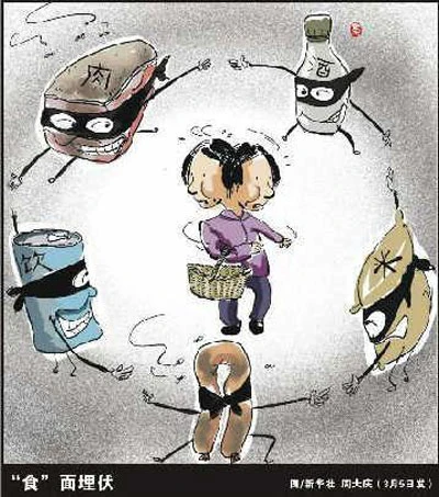 Người Trung Quốc sợ hàng Trung Quốc ảnh 3