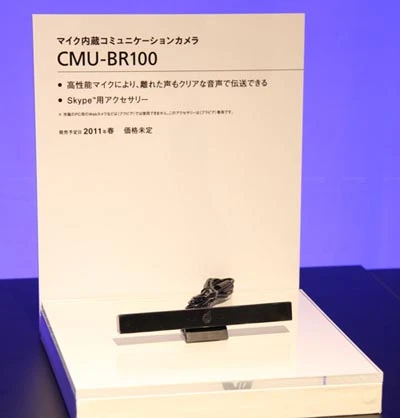 Loạt Sony Bravia 2011 ra mắt ảnh 8