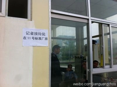 Tiết lộ thông tin “sốc” về nhà máy Foxconn tại Thành Đô ảnh 5