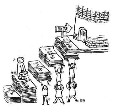 “Nghệ thuật” đút lót của quan tham ảnh 2