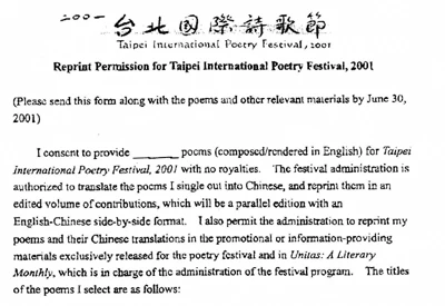 Mẫu hợp đồng bản quyền mà các nhà thơ tham dự Festival phải ký và gửi cho BTC trước ngày 30/6/2001 để hoàn thiện hồ sơ
