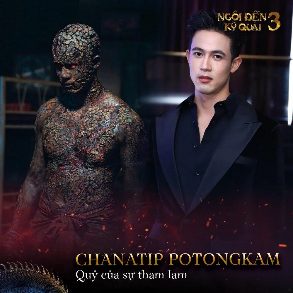 Sự xuất hiện của Nak Kam khiến mọi khung hình của Pee Nak 3 dù có quay trong đêm cũng có thể phát ra ánh sáng.