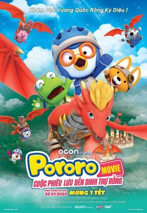 Poster bộ phim Pororo. Poster bộ phim Pororo.