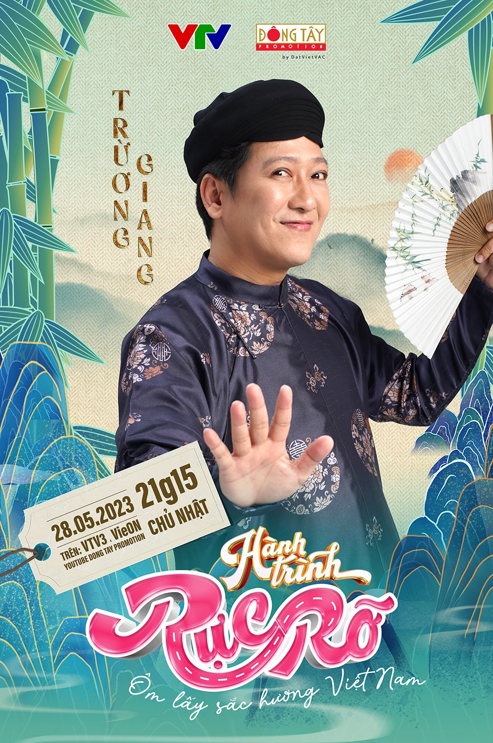 Poster nghệ sĩ Trường Giang.