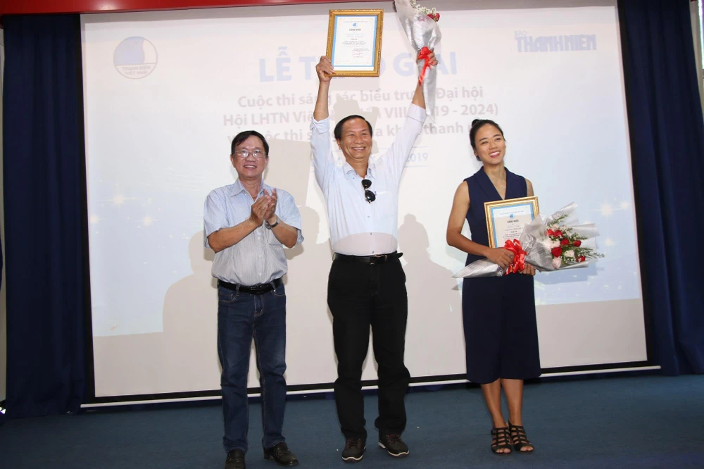Trao giải cuộc thi sáng tác ca khúc về thanh niên Việt Nam ảnh 4
