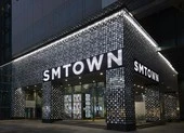 SMTOWN Coex Artium sẽ đóng cửa để chuyển đến địa điểm mới