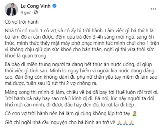 Công Vinh gọi Thủy Tiên là 'cô vợ trời hành' khi ra Huế 1 mình ảnh 1 Công Vinh gọi Thủy Tiên là 'cô vợ trời hành' khi ra Huế 1 mình ảnh 1