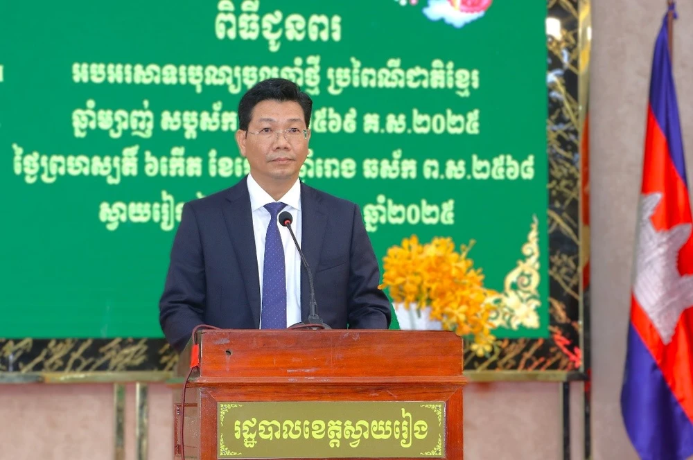 tỉnh Tây Ninh (2).jpg