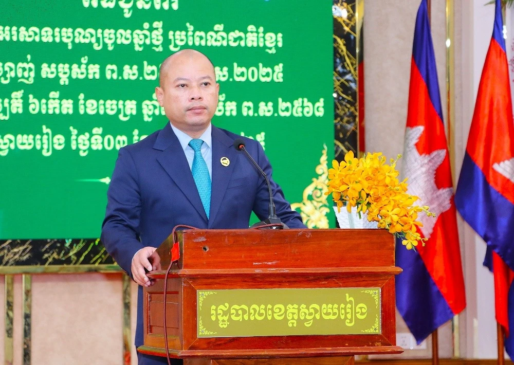 tỉnh Tây Ninh (3).jpg