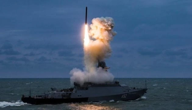 Nga phóng tên lửa vào lãnh thổ Ukraine. Ảnh: UKRINFORM