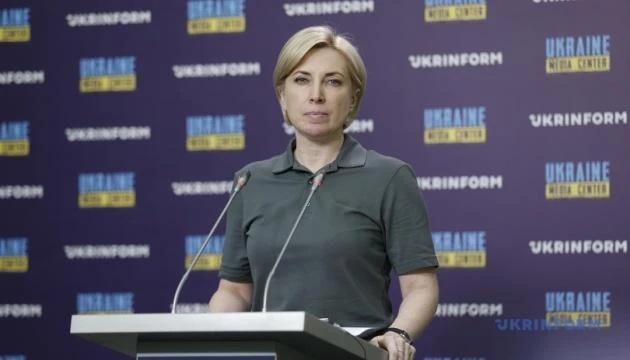 Phó Thủ tướng Ukraine - bà Iryna Vereshchuk. Ảnh: UKRINFORM Phó Thủ tướng Ukraine - bà Iryna Vereshchuk. Ảnh: UKRINFORM