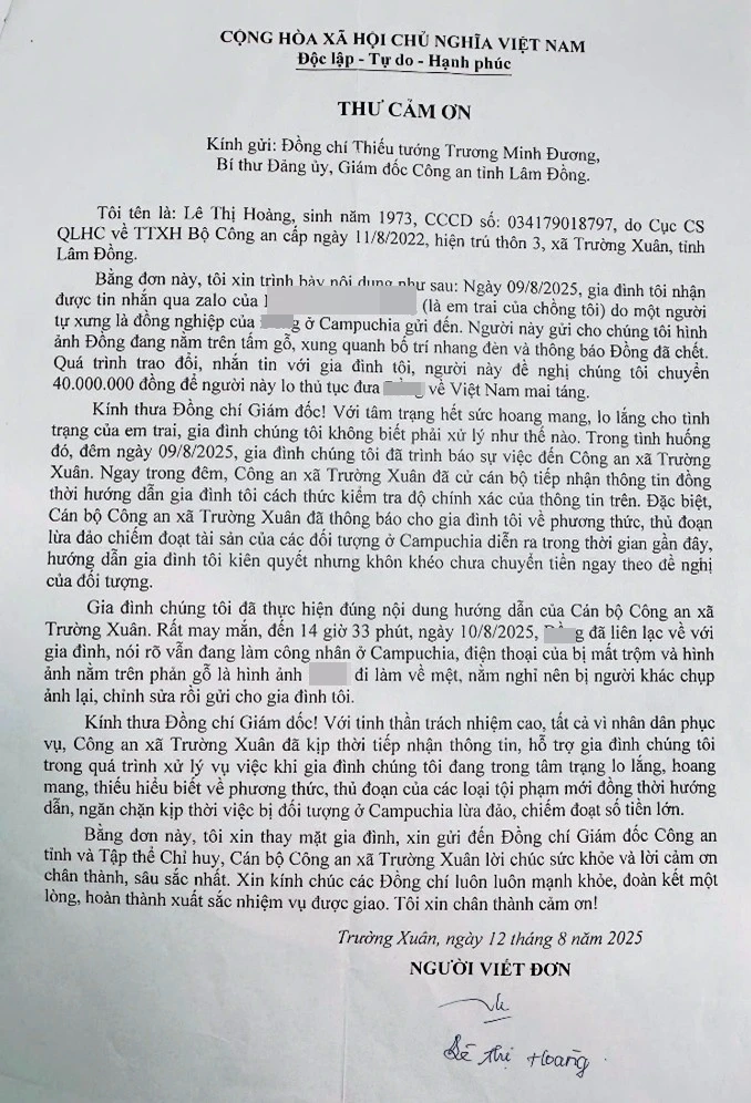 Công an tỉnh Lâm Đồng