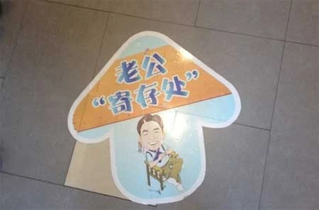 siêu thị, mua sắm, phòng giữ chồng