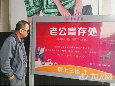 siêu thị, mua sắm, phòng giữ chồng