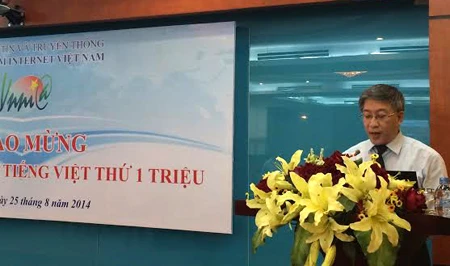 tên miền tiếng Việt, VNNIC