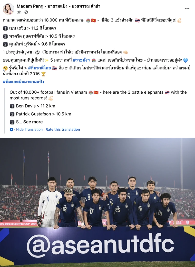 aff-cup-2024.png