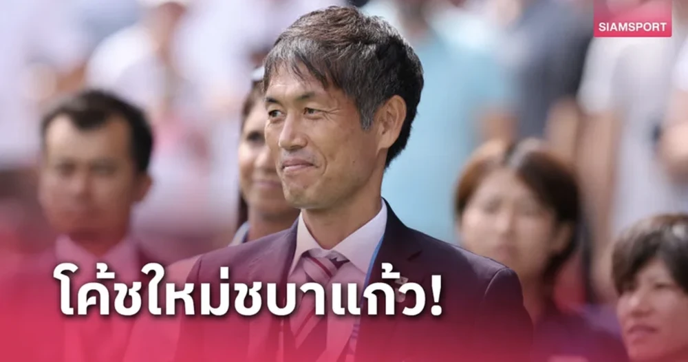 HLV tuyển nữ Nhật Bản