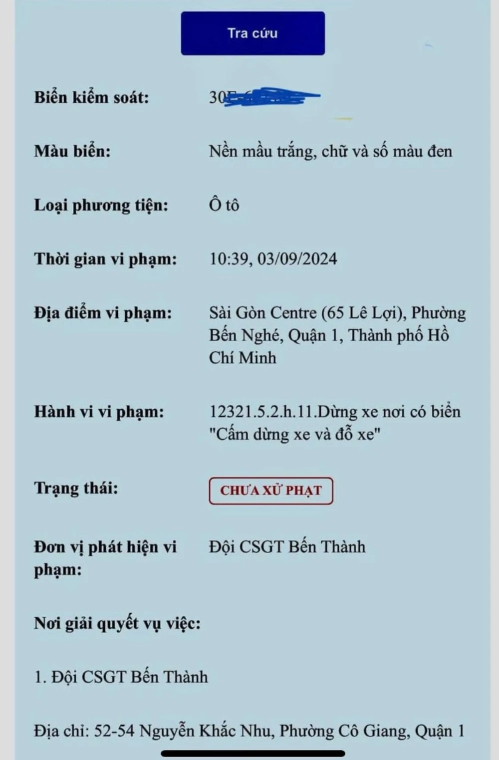 Thông tin tình trạng xe ô tô vi phạm chưa xử lý do dừng xe nơi có biển cấm dừng xe và đỗ xe, cho rằng bị phạt nguội oan.