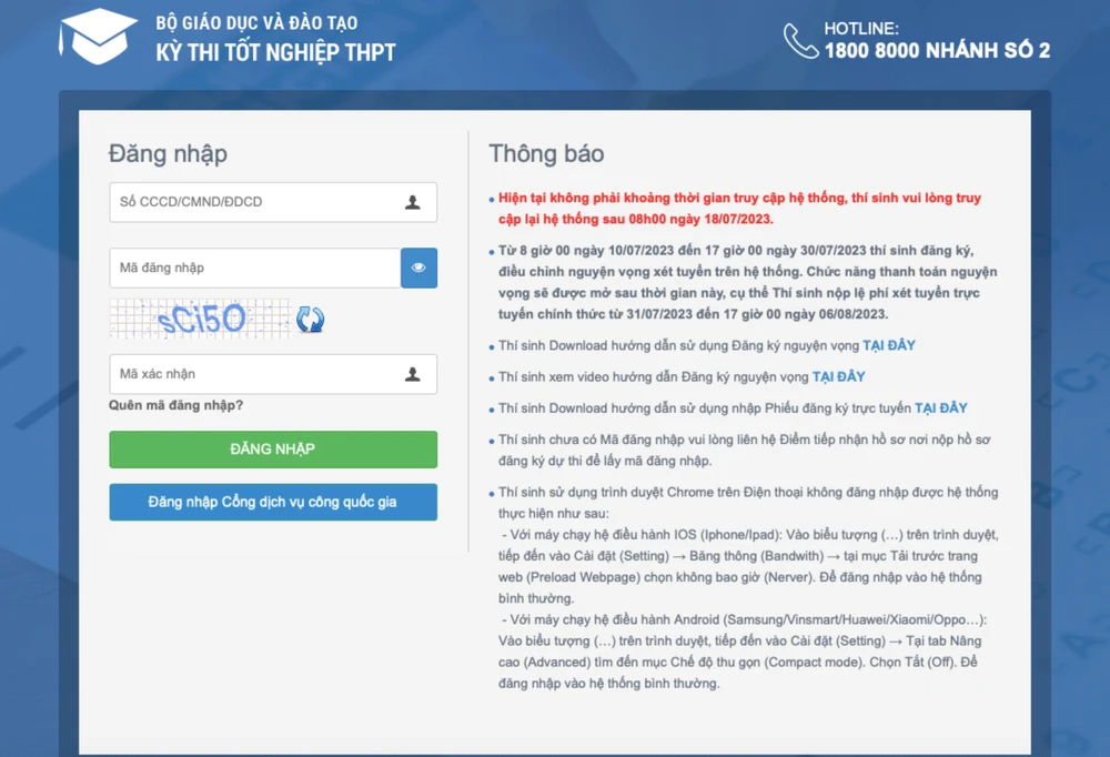 Cổng thông tin của Bộ GD&amp;ĐT thông báo thí sinh vui lòng truy cập hệ thống vào sau 8 giờ ngày 18-7. Ảnh chụp màn hình