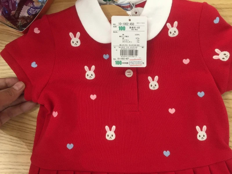 Bất ngờ quần áo, giày trẻ em Nhật giá 40 triệu đồng ảnh 3 Bất ngờ quần áo, giày trẻ em Nhật giá 40 triệu đồng ảnh 3