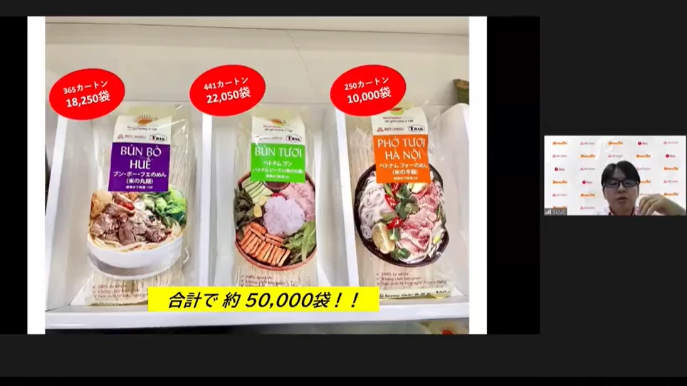 Các sản phẩm bún bò Huế, phở tươi Hà Nội... được thị trường Nhật đón nhận.