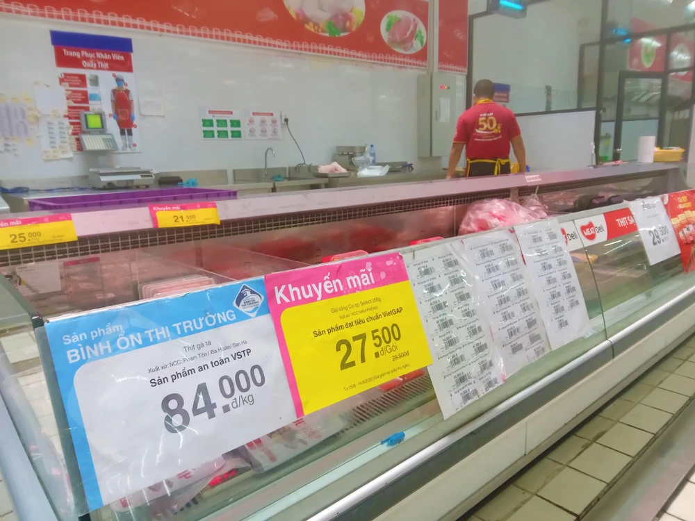 Sản phẩm bình ổn thị trường được nhận diện tại siêu thị. Ảnh: TÚ UYÊN Sản phẩm bình ổn thị trường được nhận diện tại siêu thị. Ảnh: TÚ UYÊN