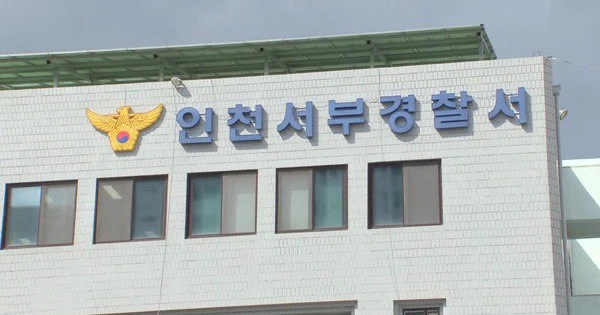 Sở cảnh sát TP Incheon (Hàn Quốc). Ảnh: MBC