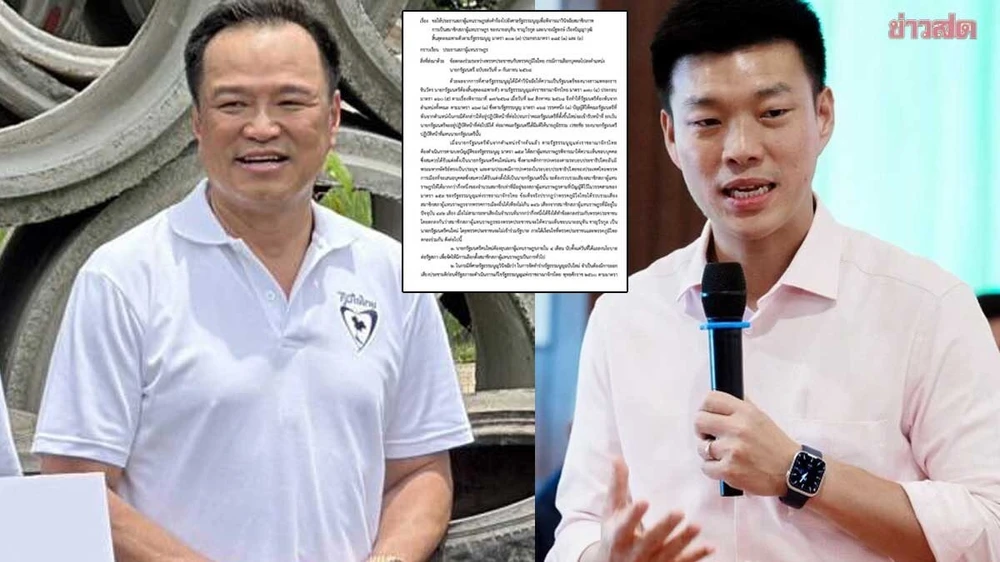 Đảng Pheu Thai có động thái sau cuộc bỏ phiếu thủ tướng Thái Lan