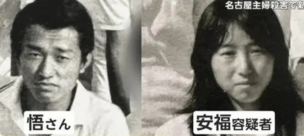 Người chồng 26 năm thuê ‘nhà ma’ để tìm hung thủ giết vợ